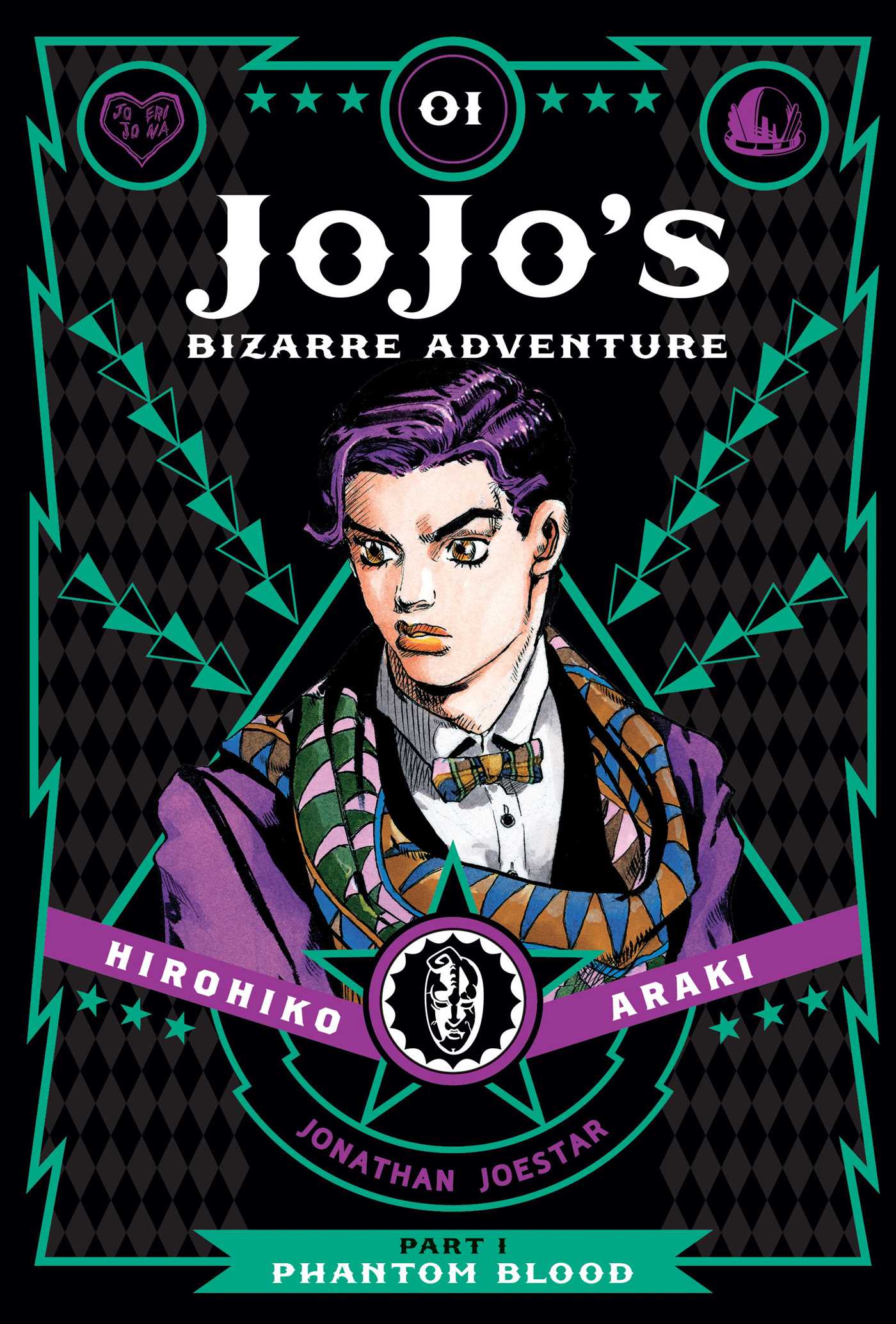 Front Cover of Jojo's Bizarre Adventure Part 1 Vol. 1