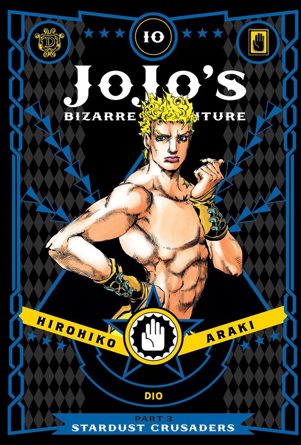Front Cover of Jojo's Bizarre Adventure Part 3 Vol. 10