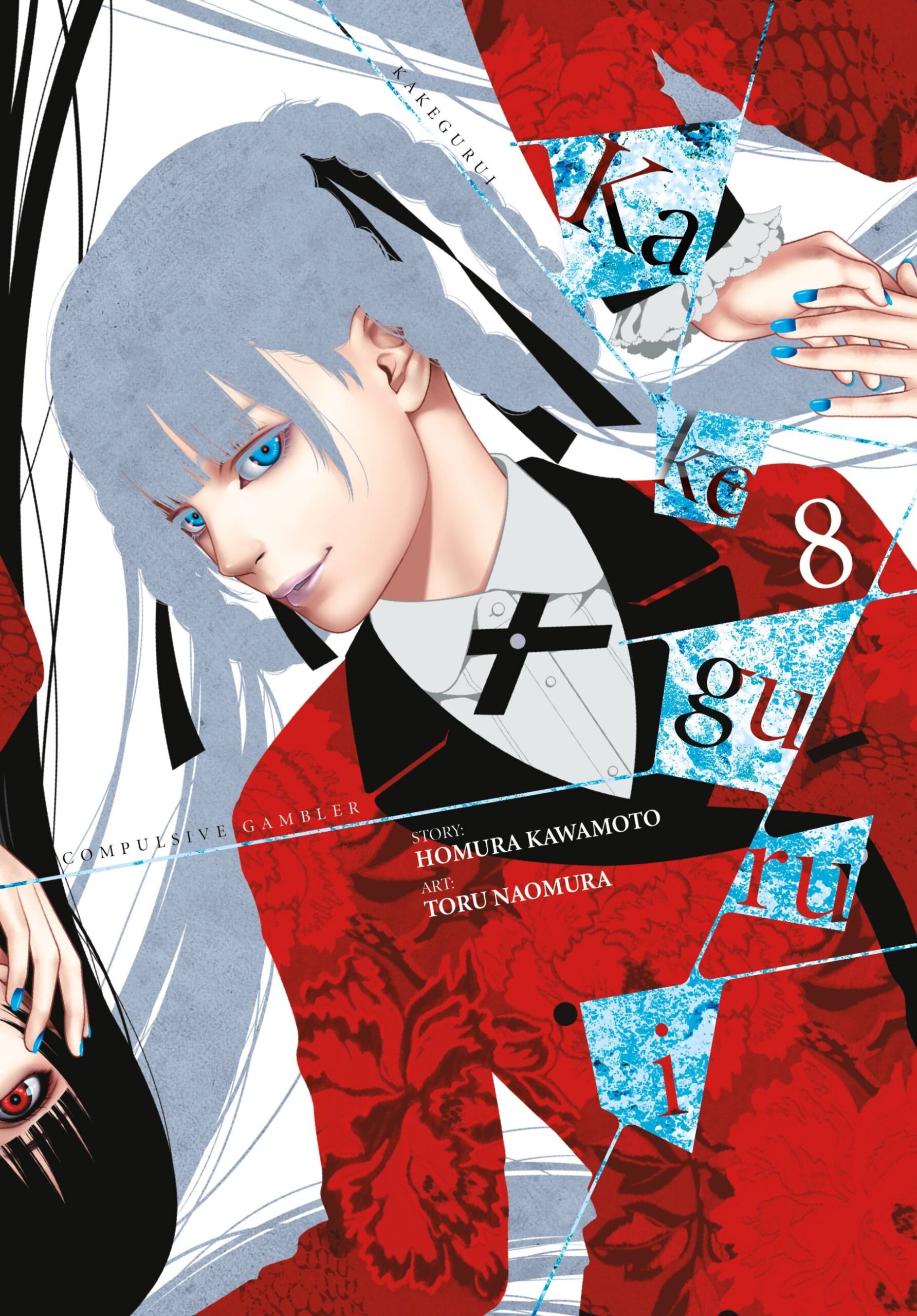 Front Cover of Kakegurui Compulsive Gambler Vol. 8