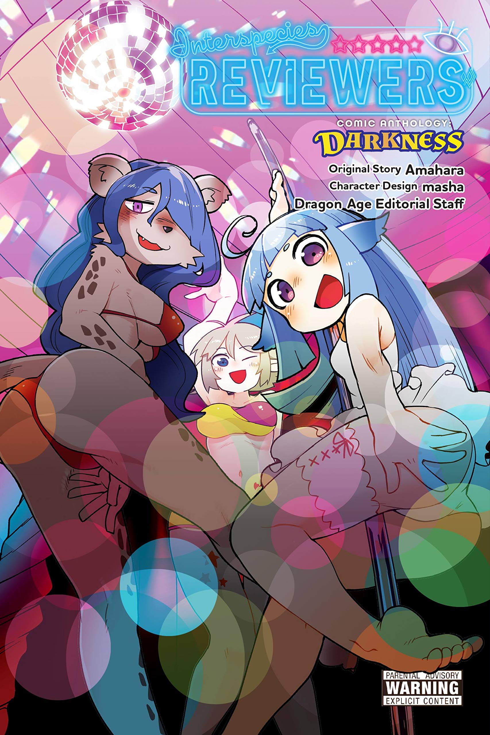 Interspecies Reviewers Comic Anthology: Darkness Vol. 1
