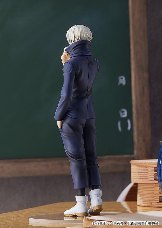 Good Smile Co. - Pop Up Parade - Jujutsu Kaisen - Toge Inumaki - Image 3