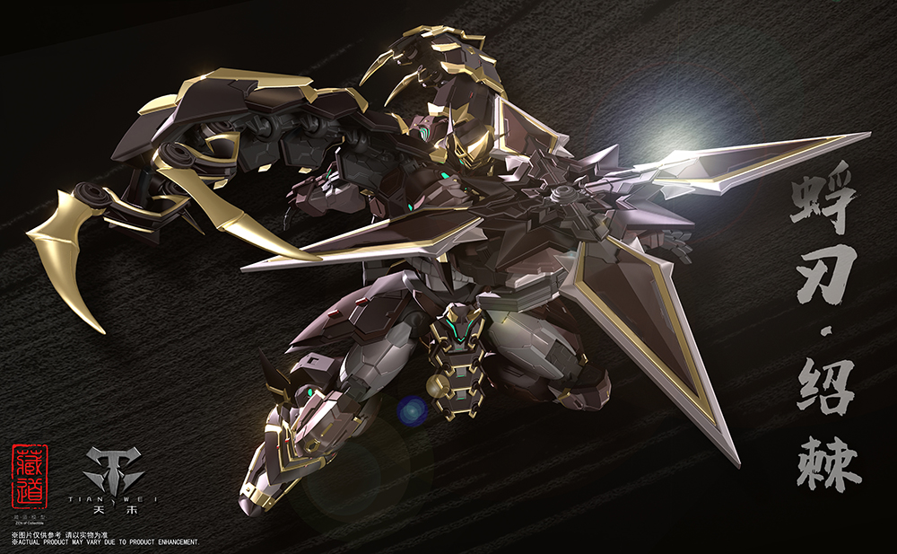 Cang Dao CD-05 - Vague Shadow Alloy Action Figure - Image 2