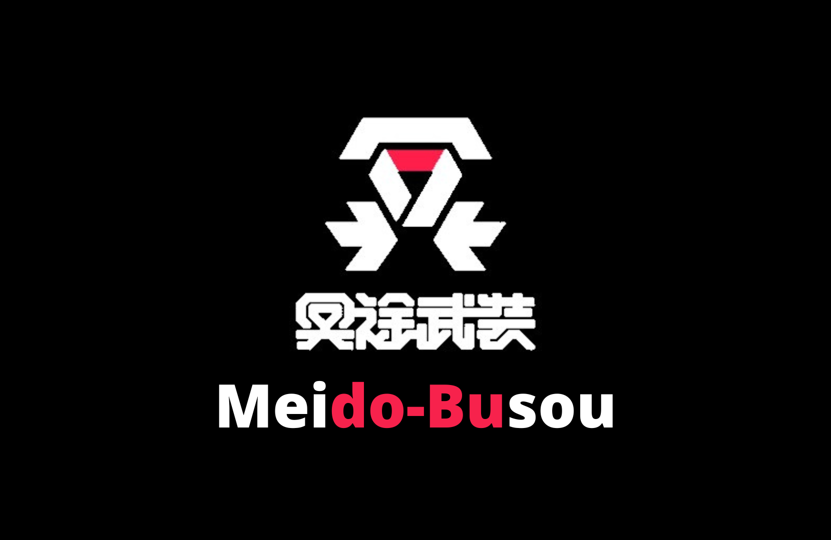 Meido Busou Logo 4