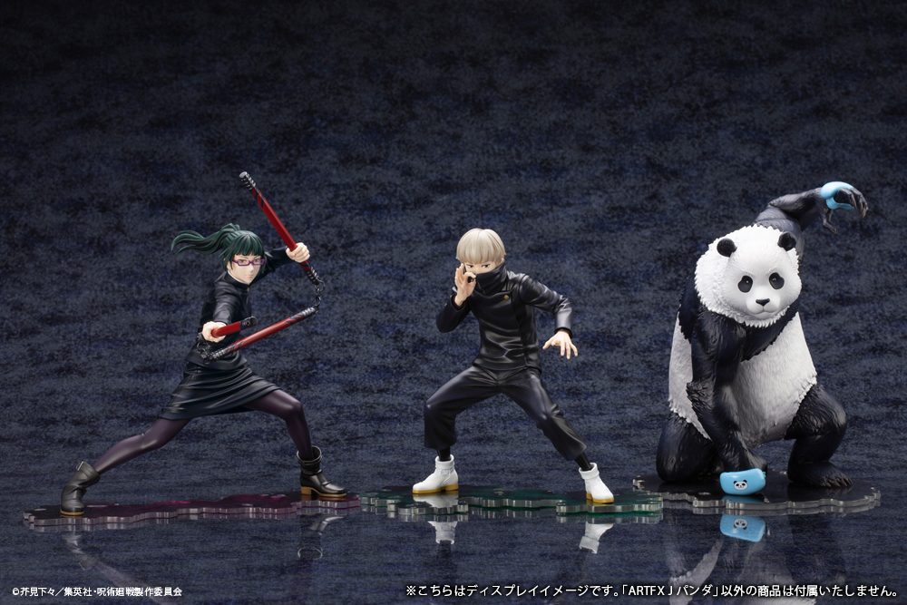 Kotobukiya - ArtFX J - Jujutsu Kaisen - Panda 1/8 Scale Statue - Image 11