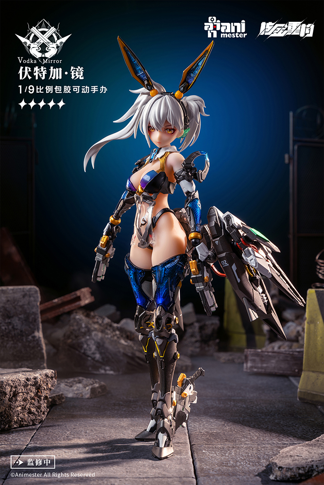 Animester - Nuclear Gold Reconstruction - Thunderbolt Squad - Vodka Mirror 1/9 Scale Action Figure - Image 2