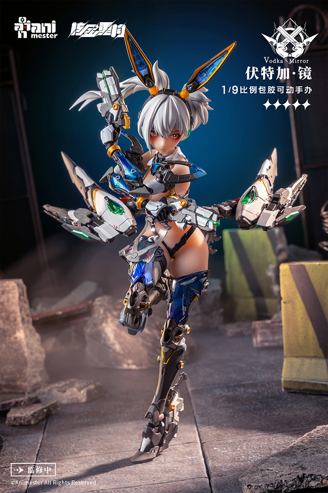 Animester - Nuclear Gold Reconstruction - Thunderbolt Squad - Vodka Mirror 1/9 Scale Action Figure - Image 11
