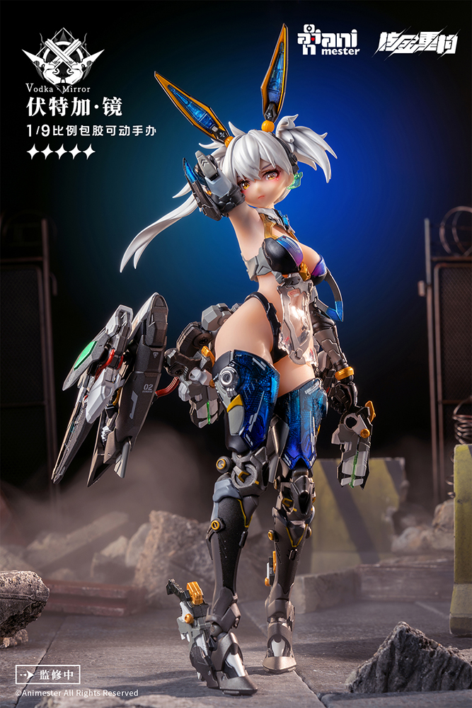 Animester - Nuclear Gold Reconstruction - Thunderbolt Squad - Vodka Mirror 1/9 Scale Action Figure