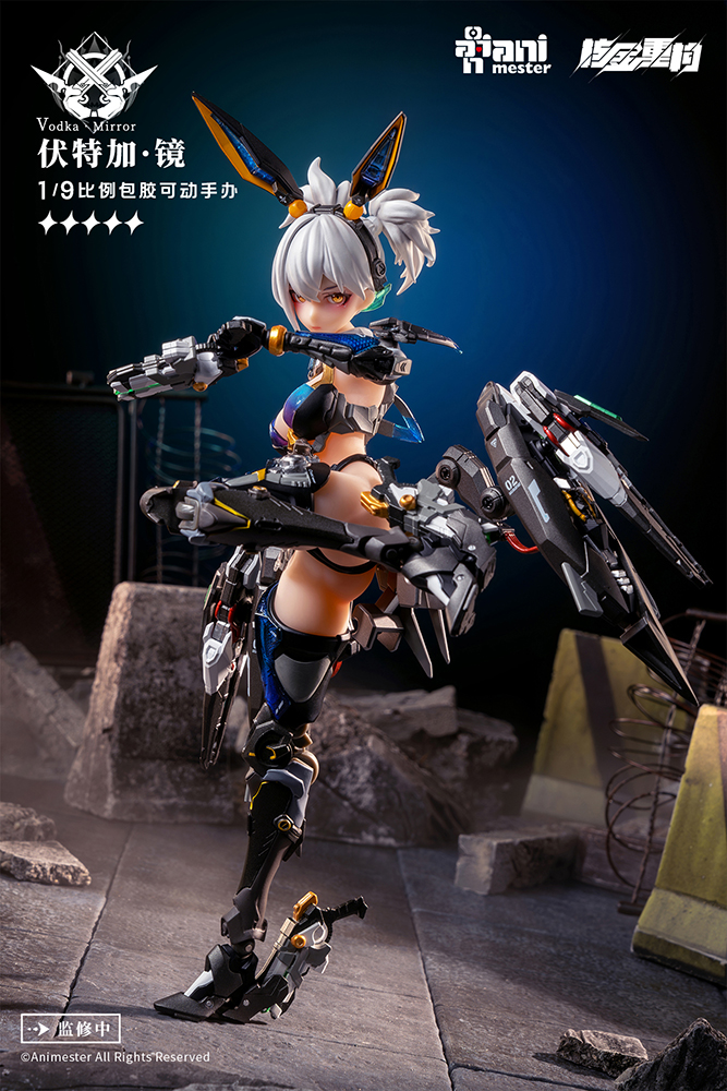 Animester - Nuclear Gold Reconstruction - Thunderbolt Squad - Vodka Mirror 1/9 Scale Action Figure - Image 17