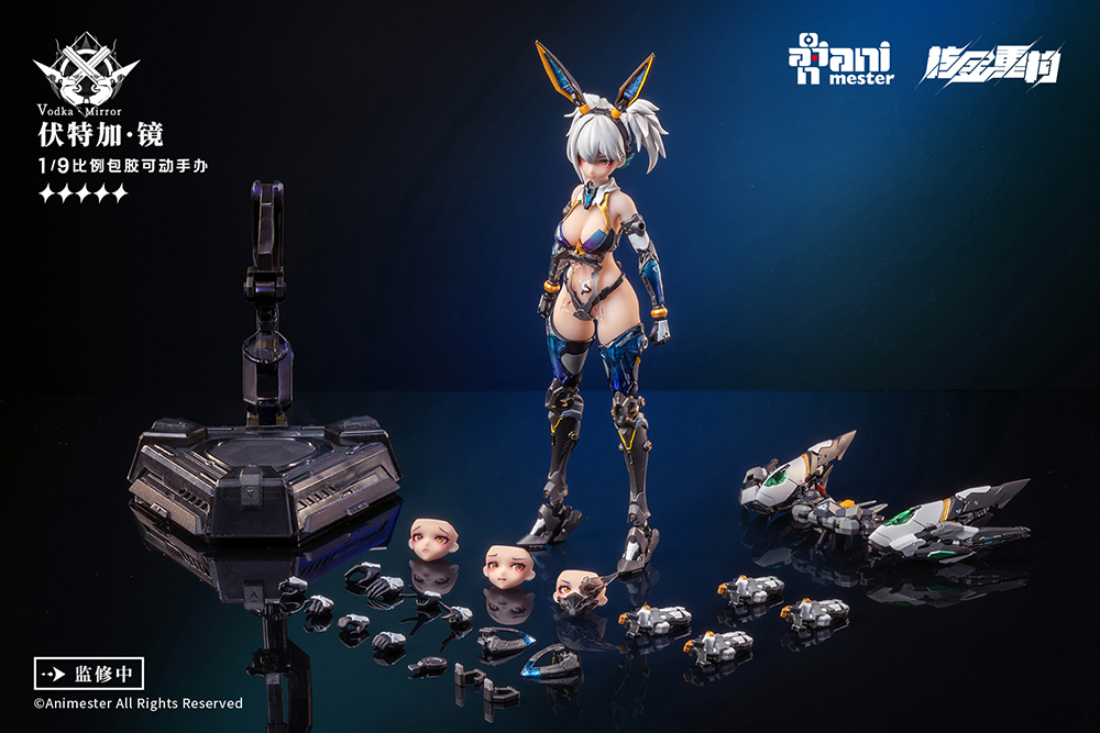 Animester - Nuclear Gold Reconstruction - Thunderbolt Squad - Vodka Mirror 1/9 Scale Action Figure - Image 18