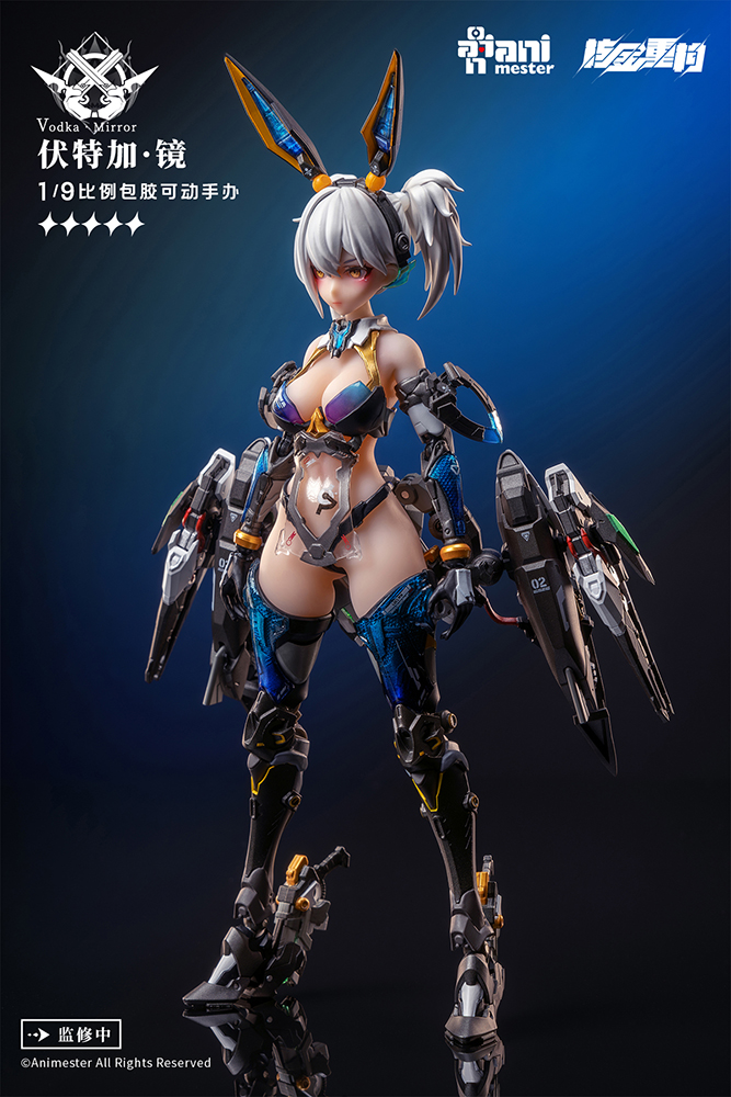 Animester - Nuclear Gold Reconstruction - Thunderbolt Squad - Vodka Mirror 1/9 Scale Action Figure - Image 19