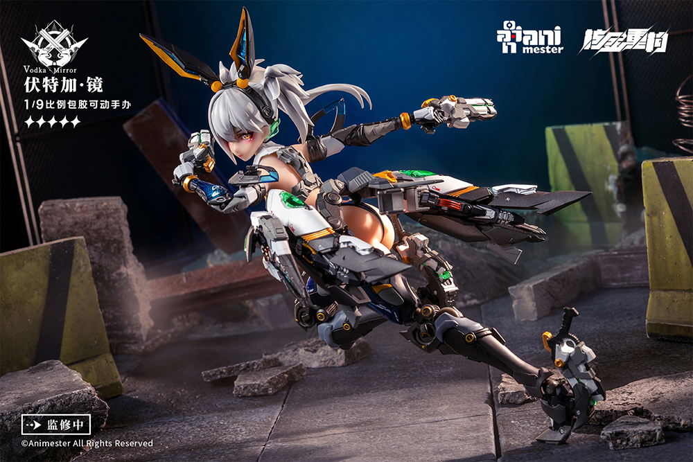 Animester - Nuclear Gold Reconstruction - Thunderbolt Squad - Vodka Mirror 1/9 Scale Action Figure - Image 7