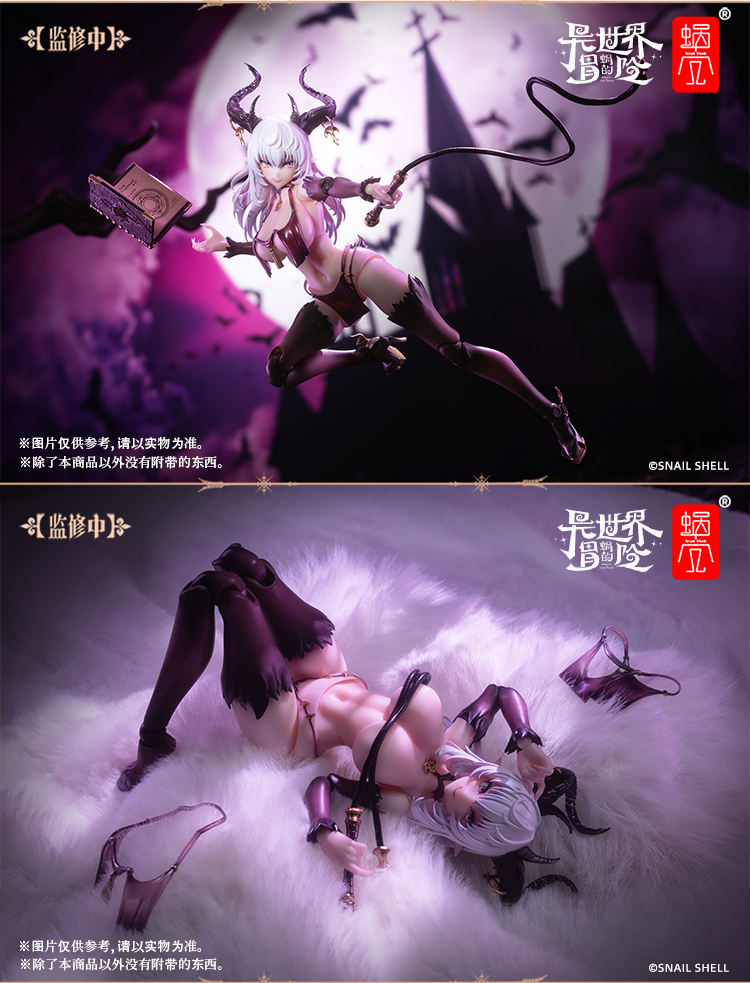 Snail Shell - Ore's Adventure in Another World - Succubus Lustia 1/12 Scale Action Figure - Image 9