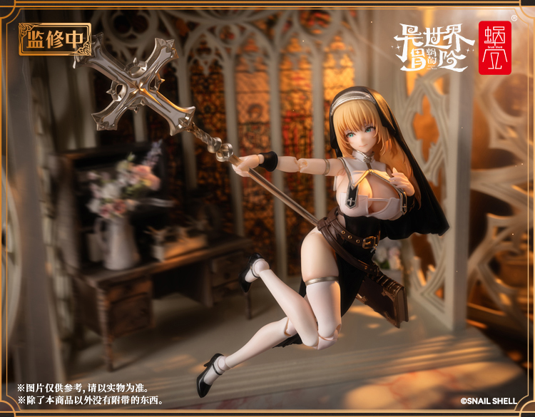 Snail Shell - My Adventure in Another World - Sister Muse Asdo 1/12 Scale Action Figure - Image 3