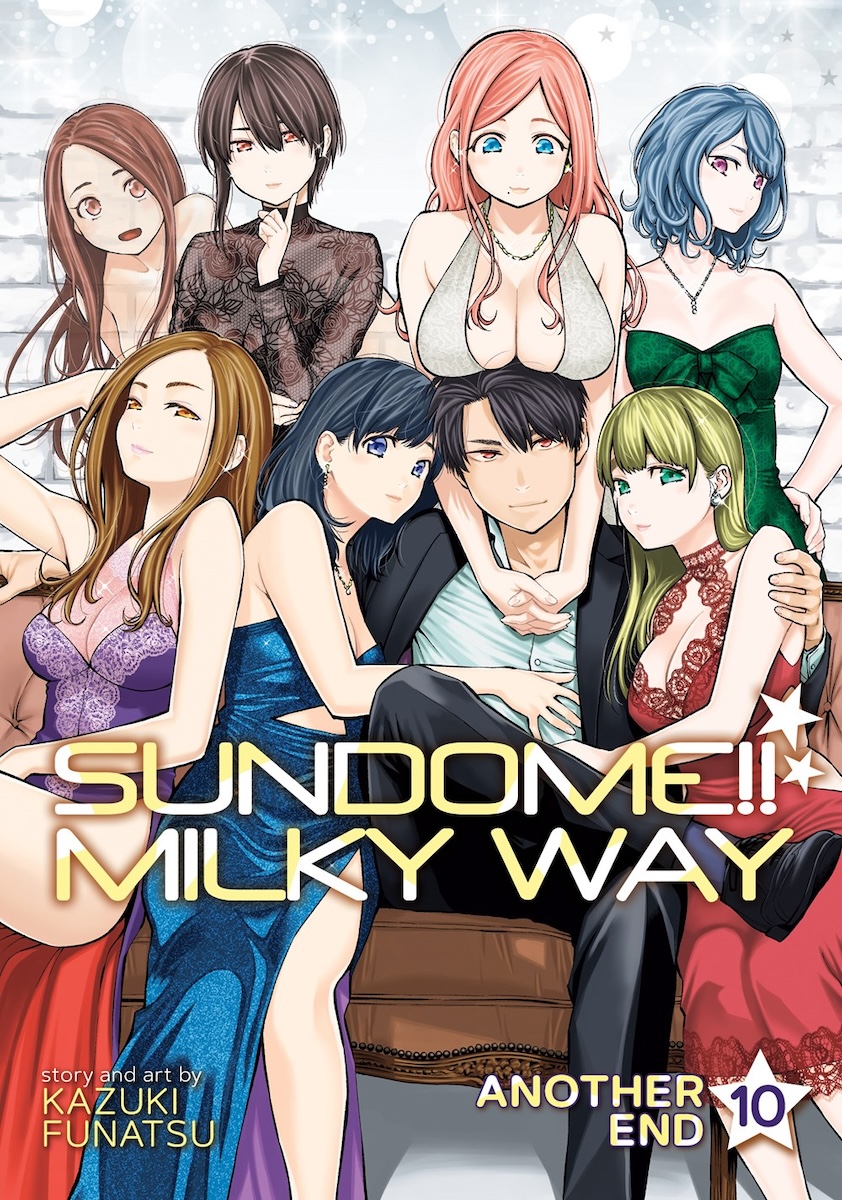 Sundome!! Milky Way Vol. 10 - The Final Volume